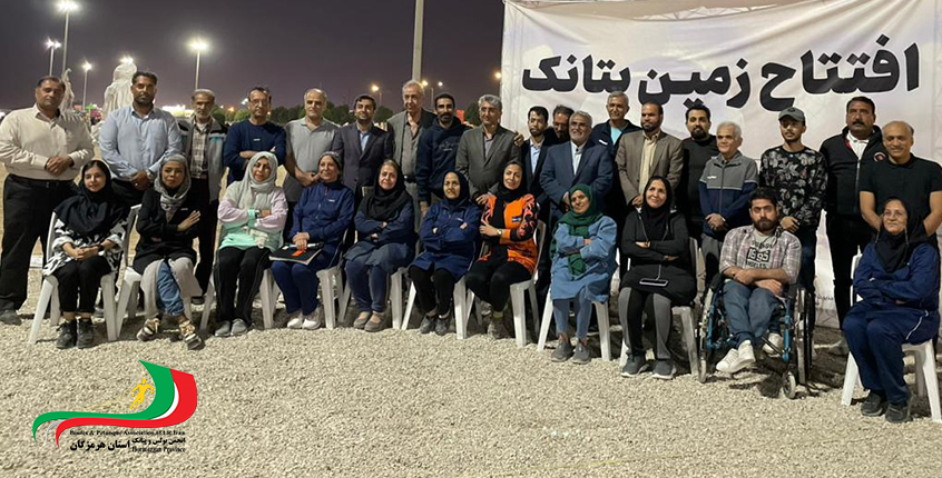 افتتاح زمین‌های پتانک در سواحل نیلگون خلیج فارس