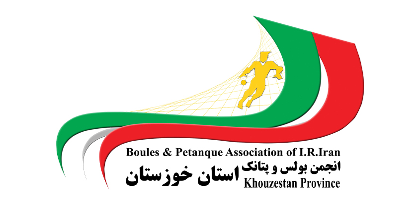 معرفی اعضای کمیته هماهنگی استان خوزستان