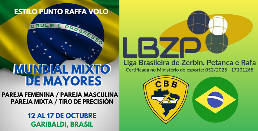 برزیل میزبان مسابقات جهانی بزرگسالان شد